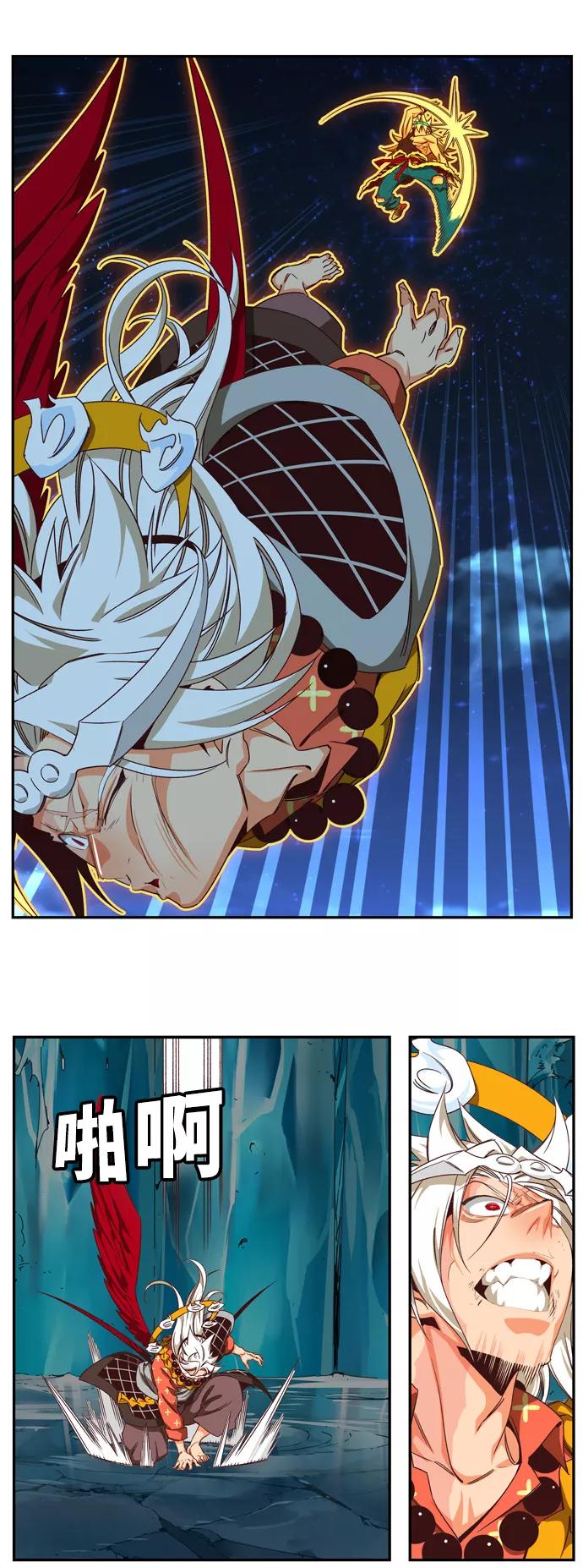 高校之神 - [第6部 RE：与神的较量] 第553话 - 第50张图