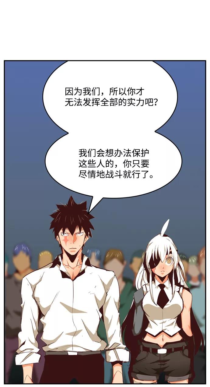 高校之神 - [第6部 RE：与神的较量] 第553话 - 第12张图