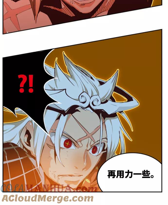 高校之神 - [第6部 RE：与神的较量] 第553话 - 第61张图