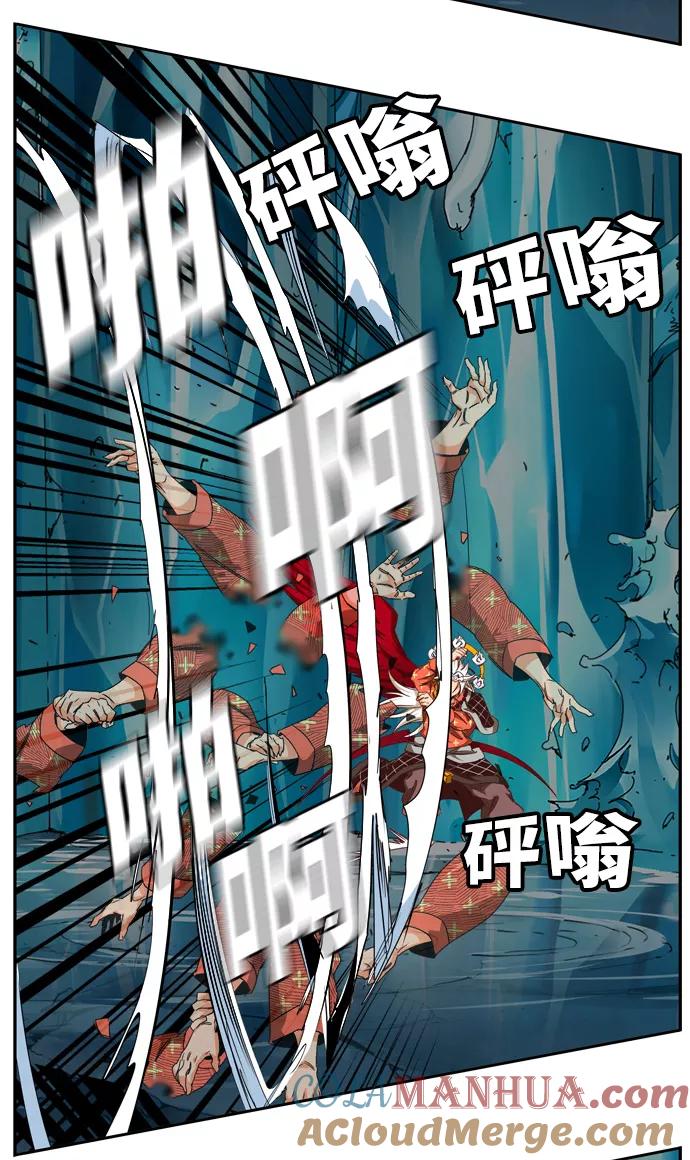 高校之神 - [第6部 RE：与神的较量] 第553话 - 第37张图