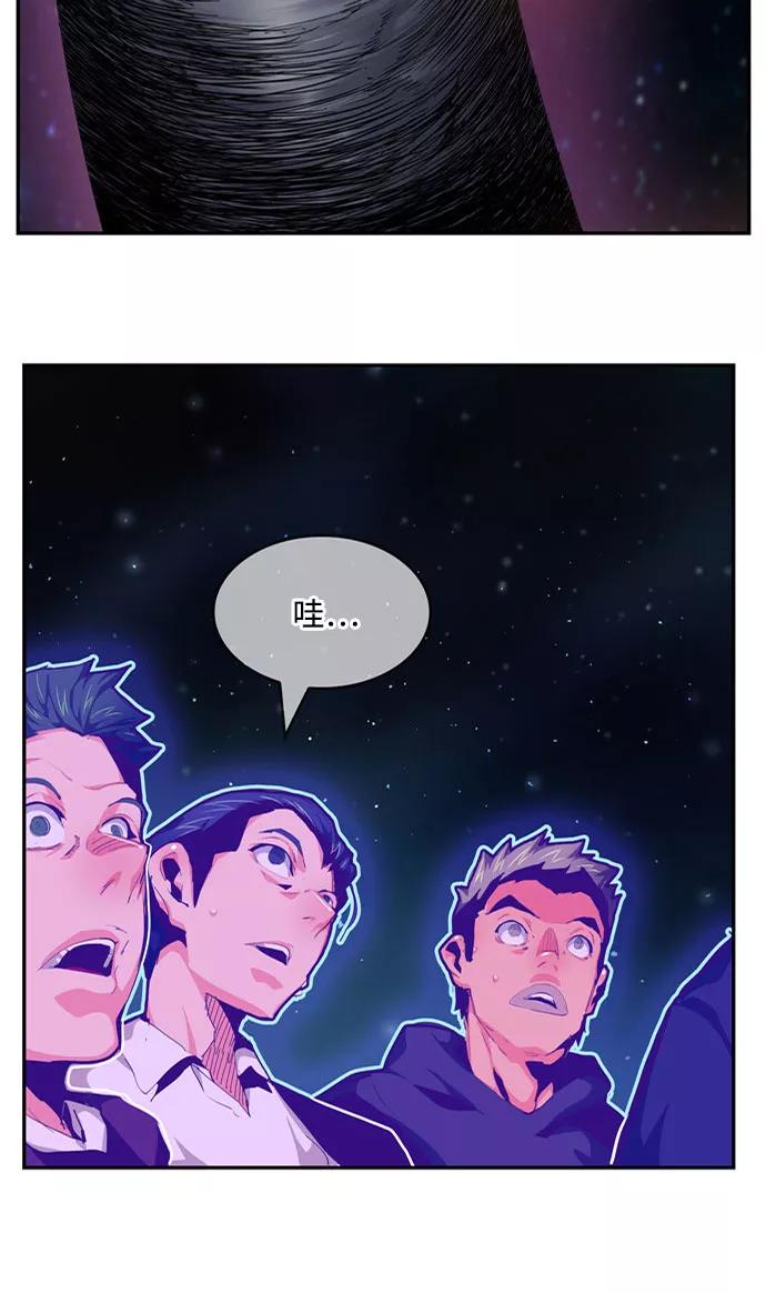 高校之神 - [第6部 RE：与神的较量] 第554话 - 第62张图