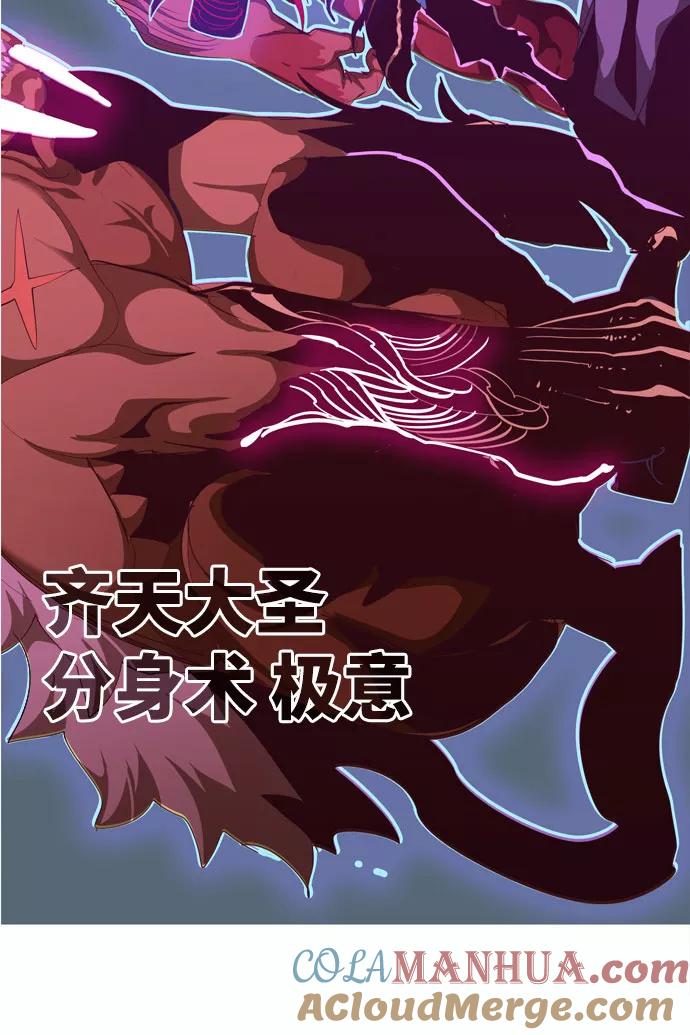 高校之神 - [第6部 RE：与神的较量] 第554话 - 第105张图