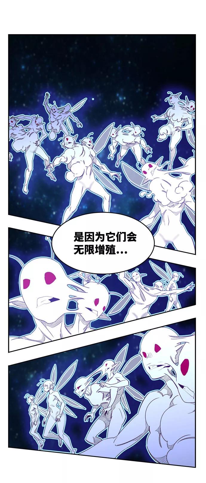 高校之神 - [第6部 RE：与神的较量] 第554话 - 第75张图