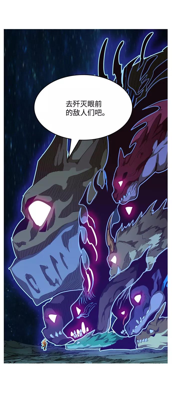 高校之神 - [第6部 RE：与神的较量] 第554话 - 第34张图