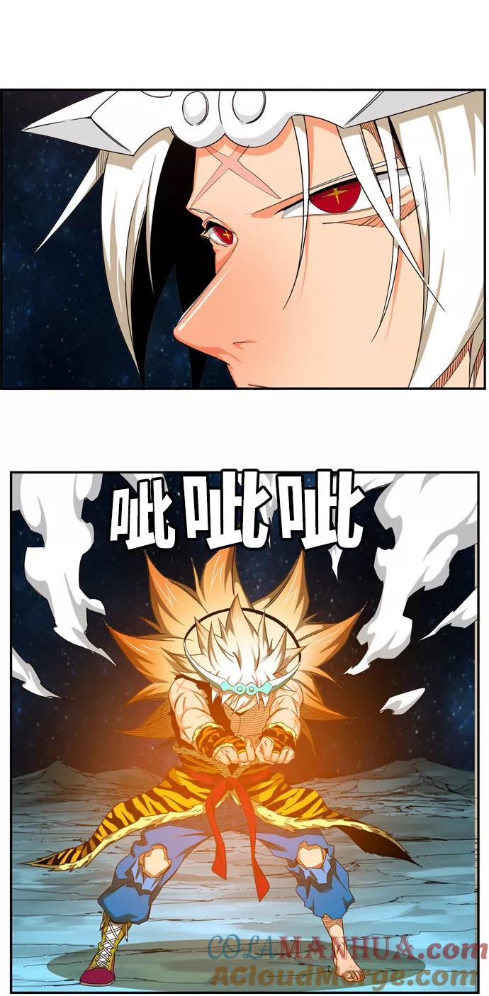 高校之神 - [第6部 RE：与神的较量] 第554话 - 第17张图