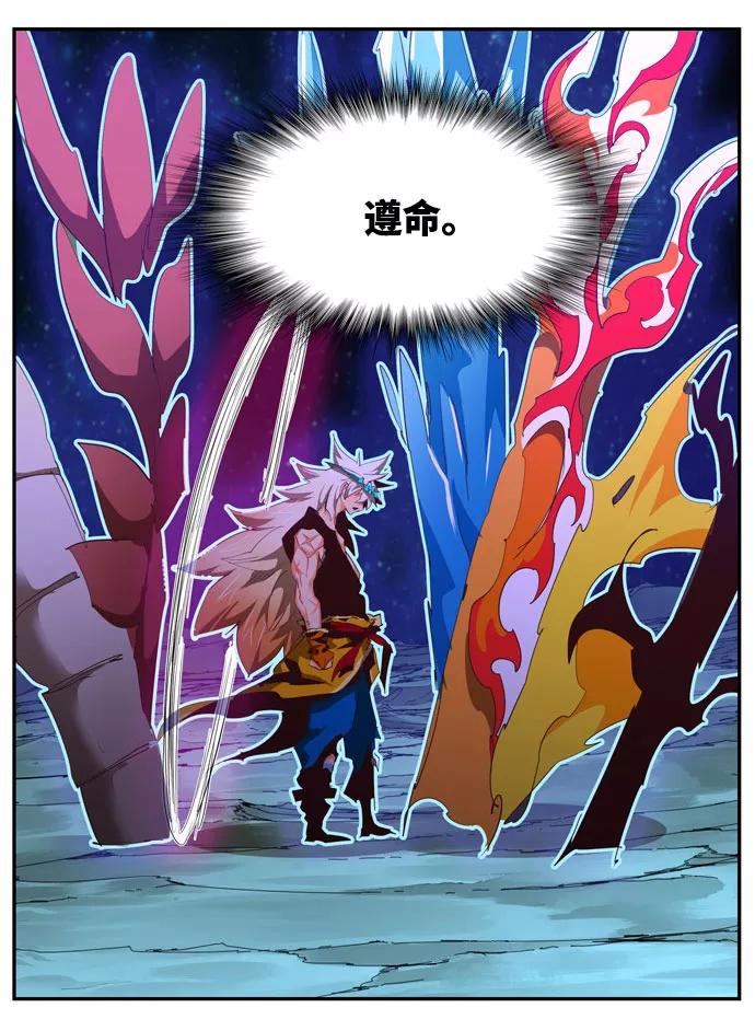 高校之神 - [第6部 RE：与神的较量] 第554话 - 第43张图