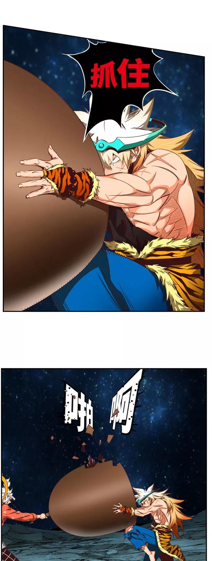 高校之神 - [第6部 RE：与神的较量] 第554话 - 第51张图