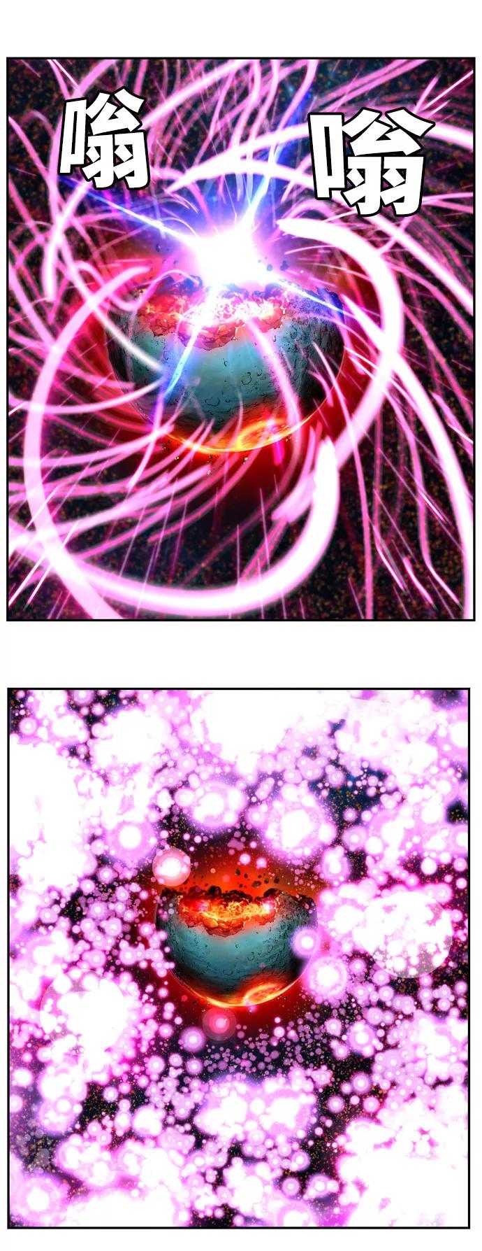 高校之神 - [第6部 RE：与神的较量] 第554话 - 第80张图