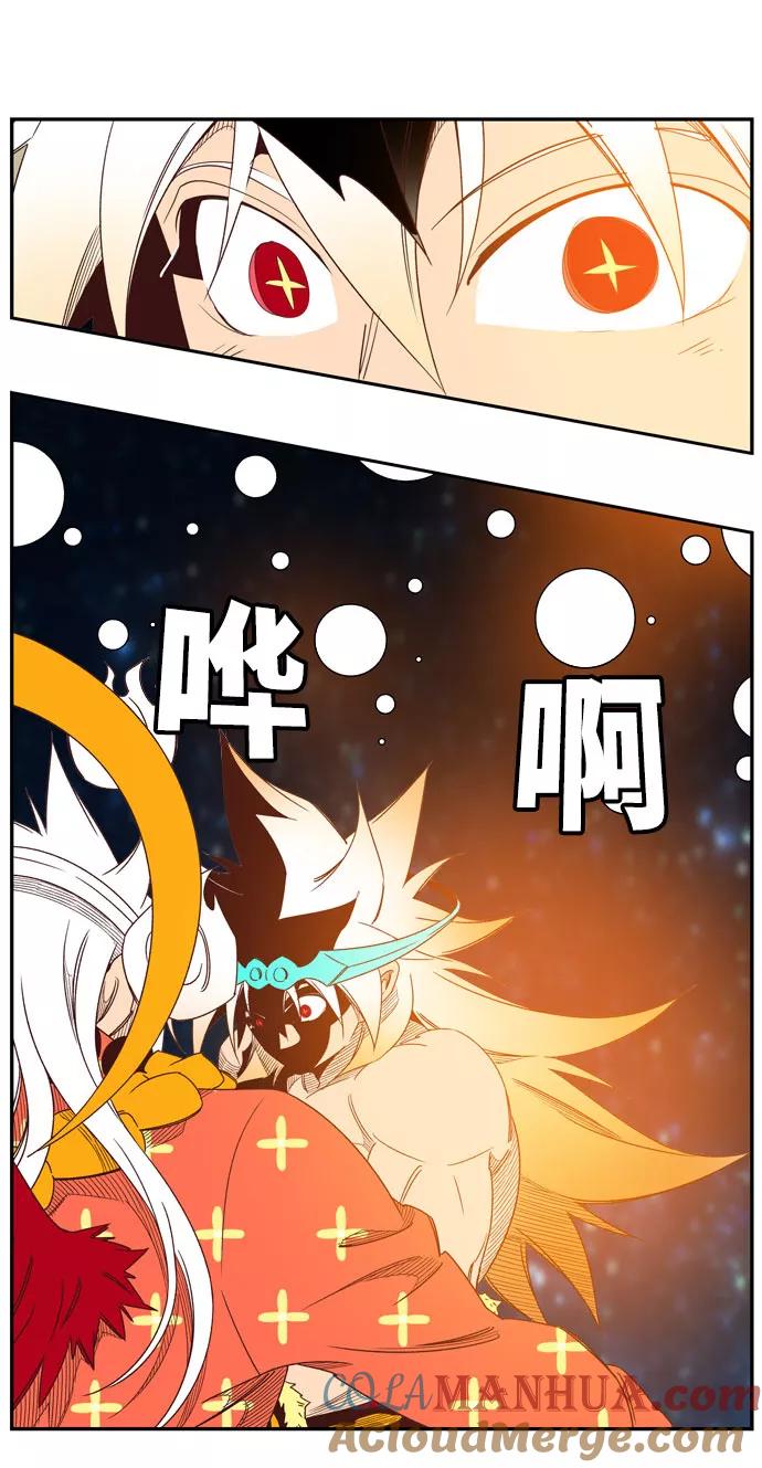 高校之神 - [第6部 RE：与神的较量] 第554话 - 第53张图