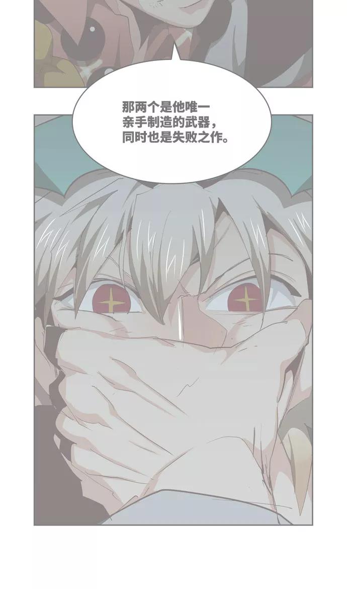 高校之神 - [第6部 RE：与神的较量] 第554话 - 第3张图