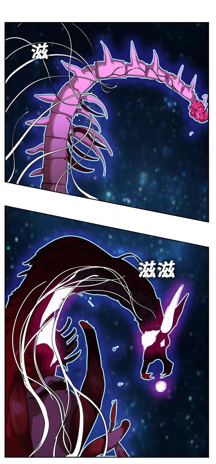 高校之神 - [第6部 RE：与神的较量] 第554话 - 第67张图