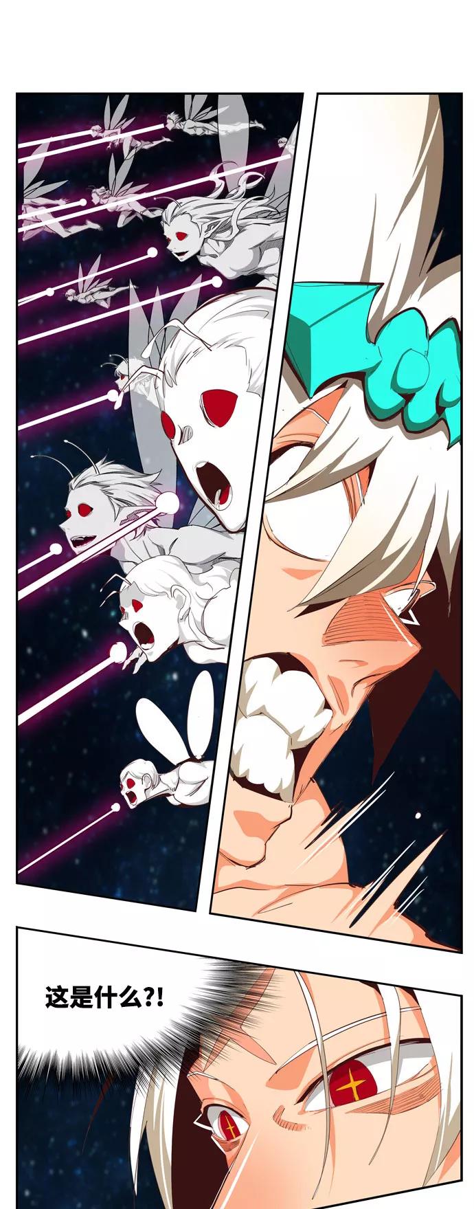 高校之神 - [第6部 RE：与神的较量] 第554话 - 第87张图