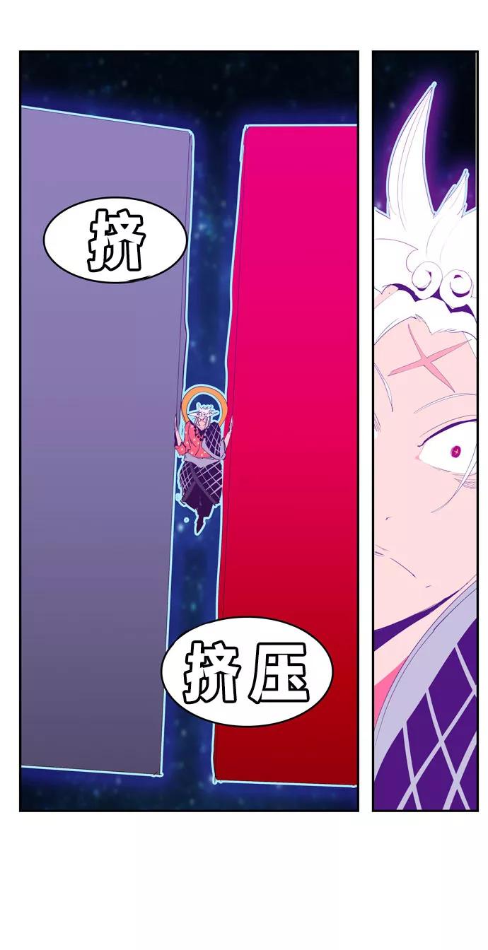 高校之神 - [第6部 RE：与神的较量] 第554话 - 第36张图