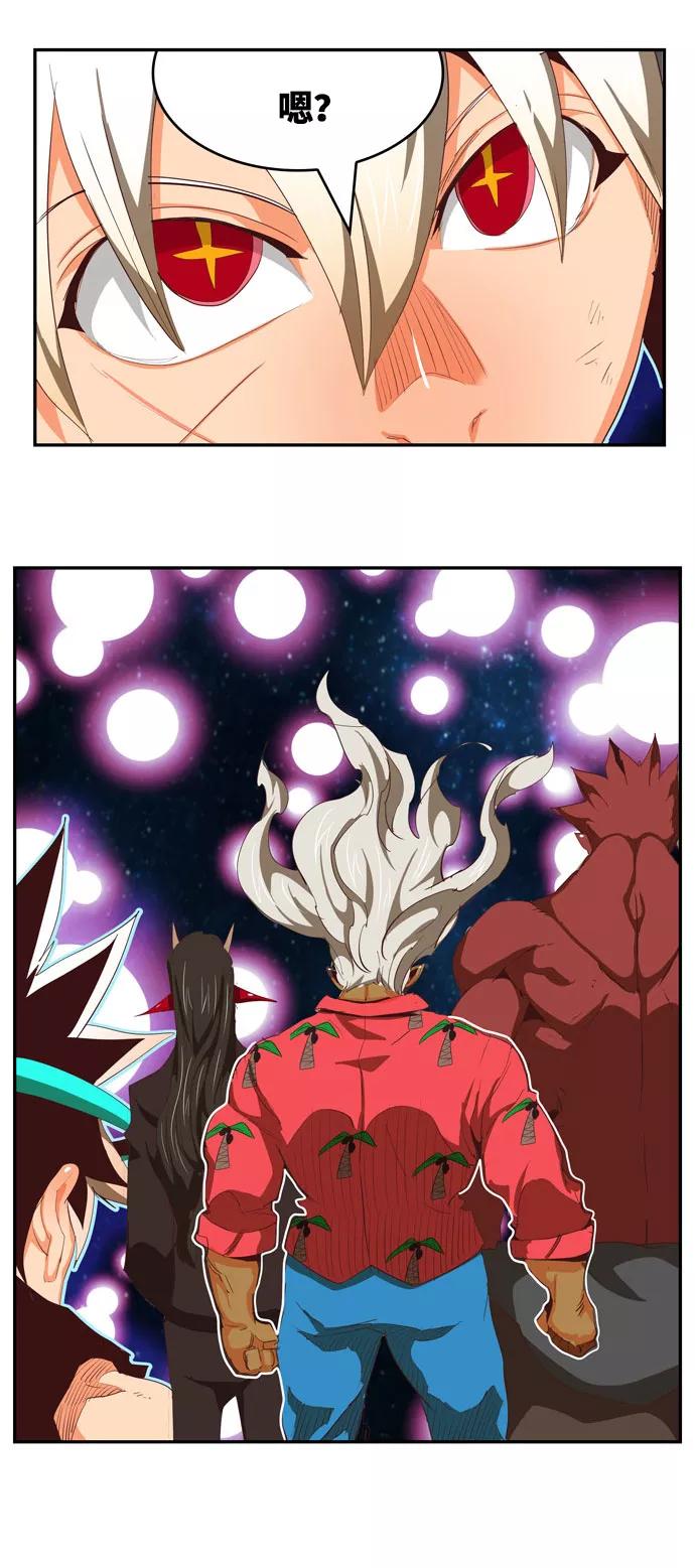 高校之神 - [第6部 RE：与神的较量] 第554话 - 第27张图