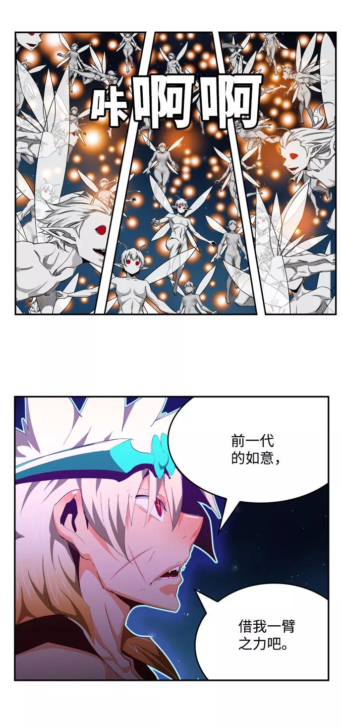 高校之神 - [第6部 RE：与神的较量] 第554话 - 第42张图