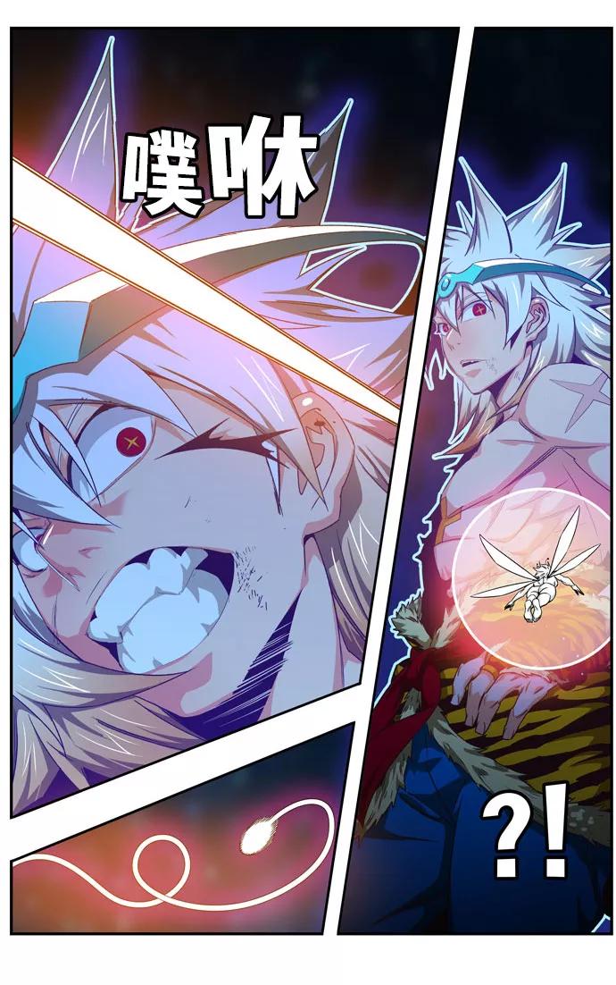 高校之神 - [第6部 RE：与神的较量] 第554话 - 第10张图