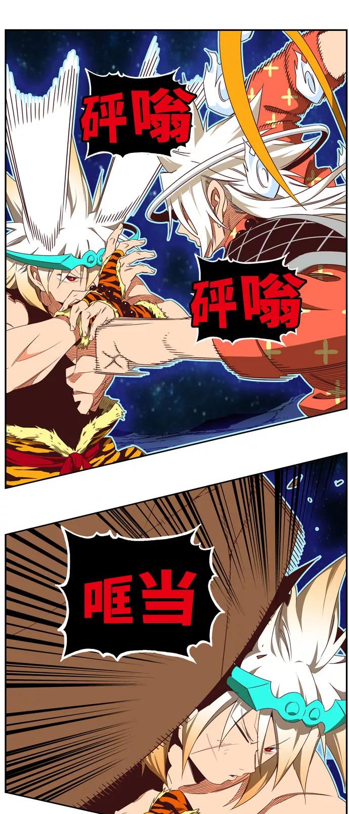 高校之神 - [第6部 RE：与神的较量] 第554话 - 第48张图