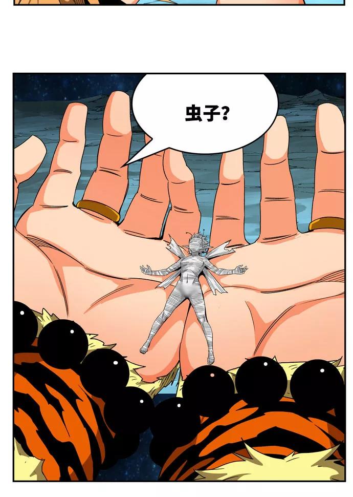 高校之神 - [第6部 RE：与神的较量] 第554话 - 第19张图