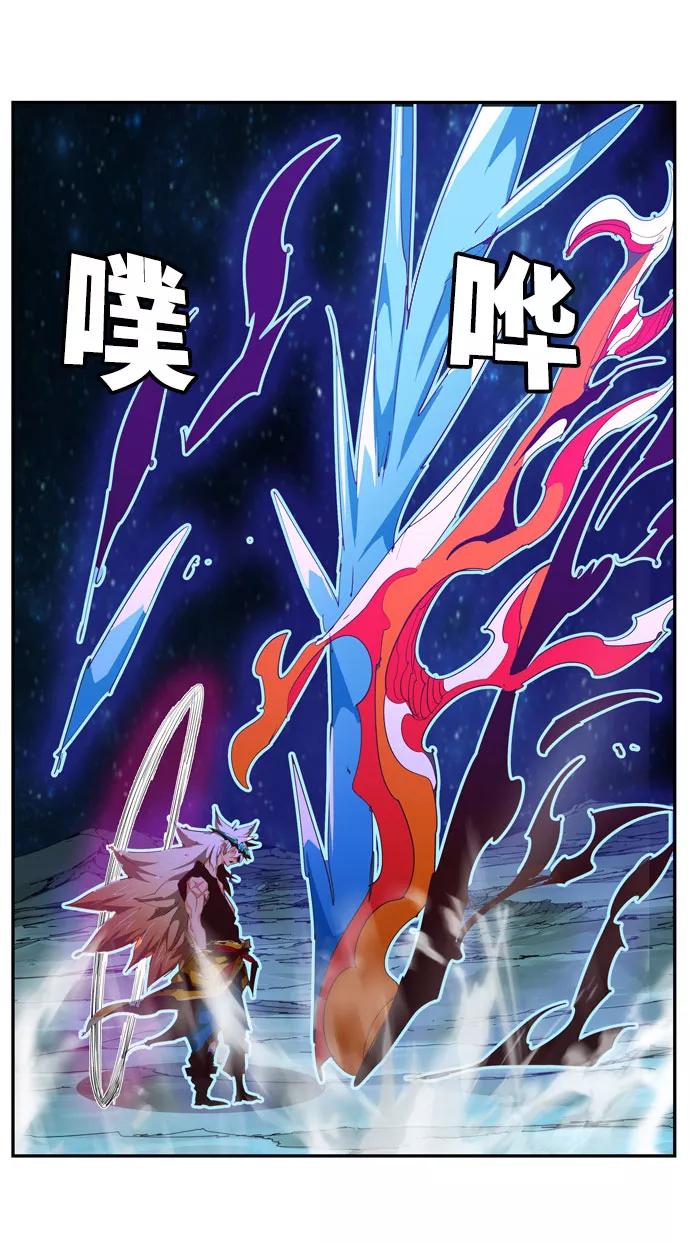 高校之神 - [第6部 RE：与神的较量] 第554话 - 第44张图