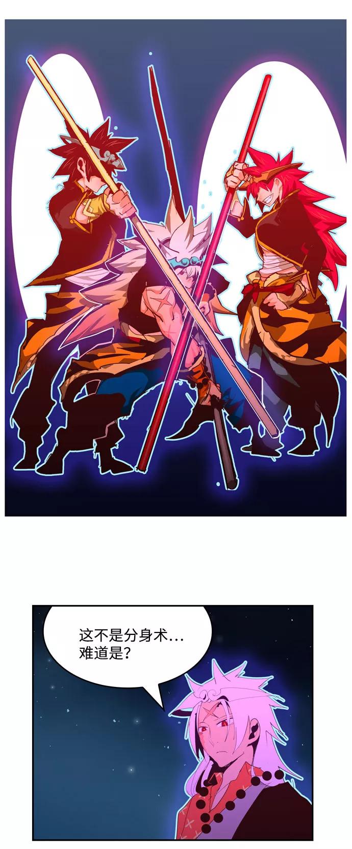 高校之神 - [第6部 RE：与神的较量] 第554话 - 第102张图