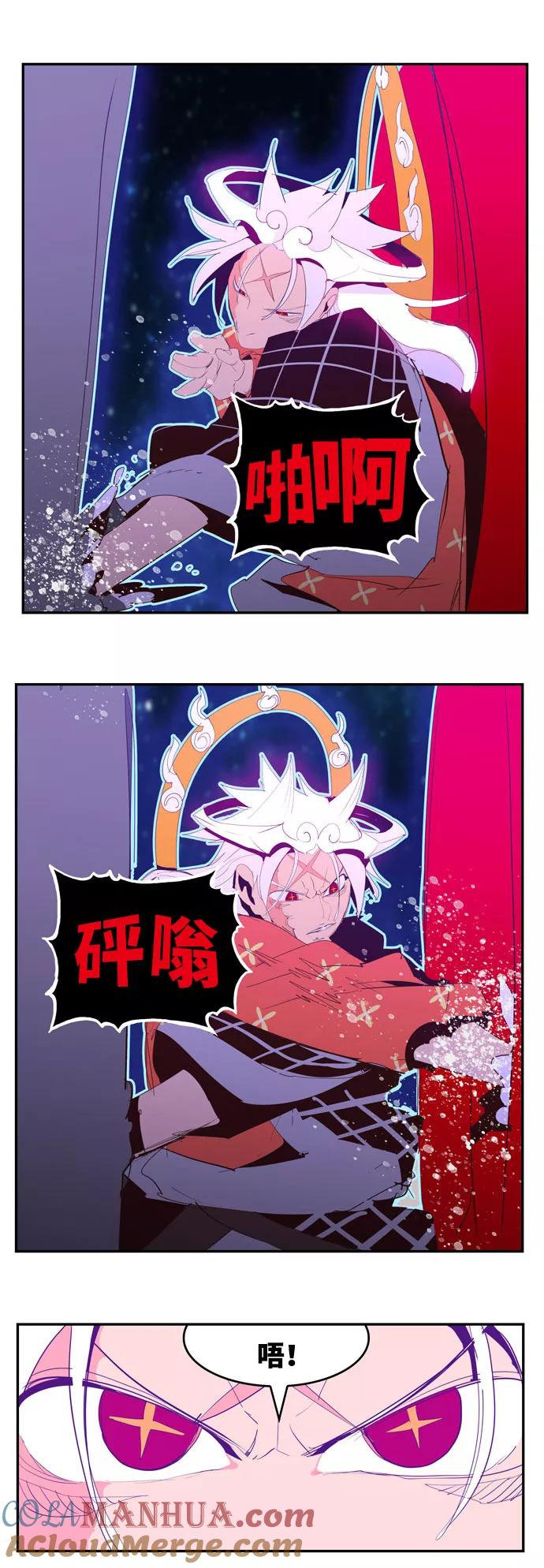 高校之神 - [第6部 RE：与神的较量] 第554话 - 第37张图