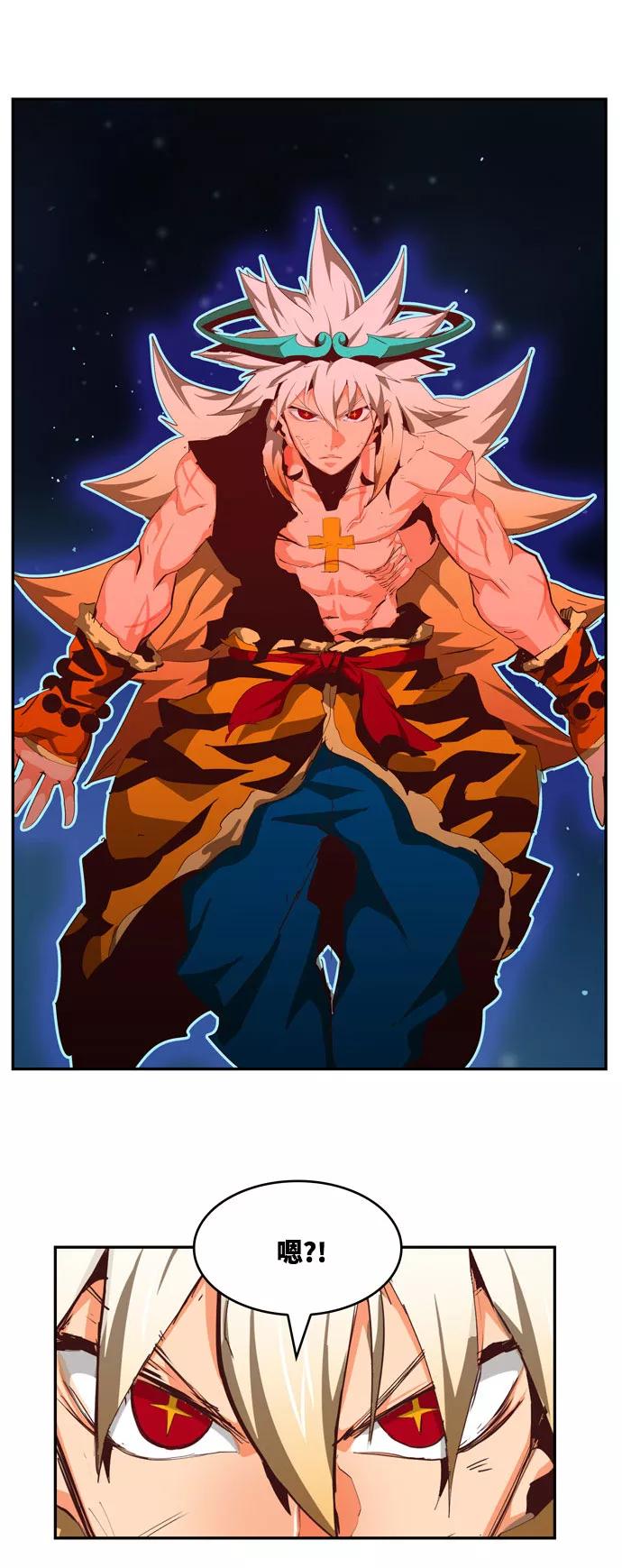 高校之神 - [第6部 RE：与神的较量] 第554话 - 第7张图