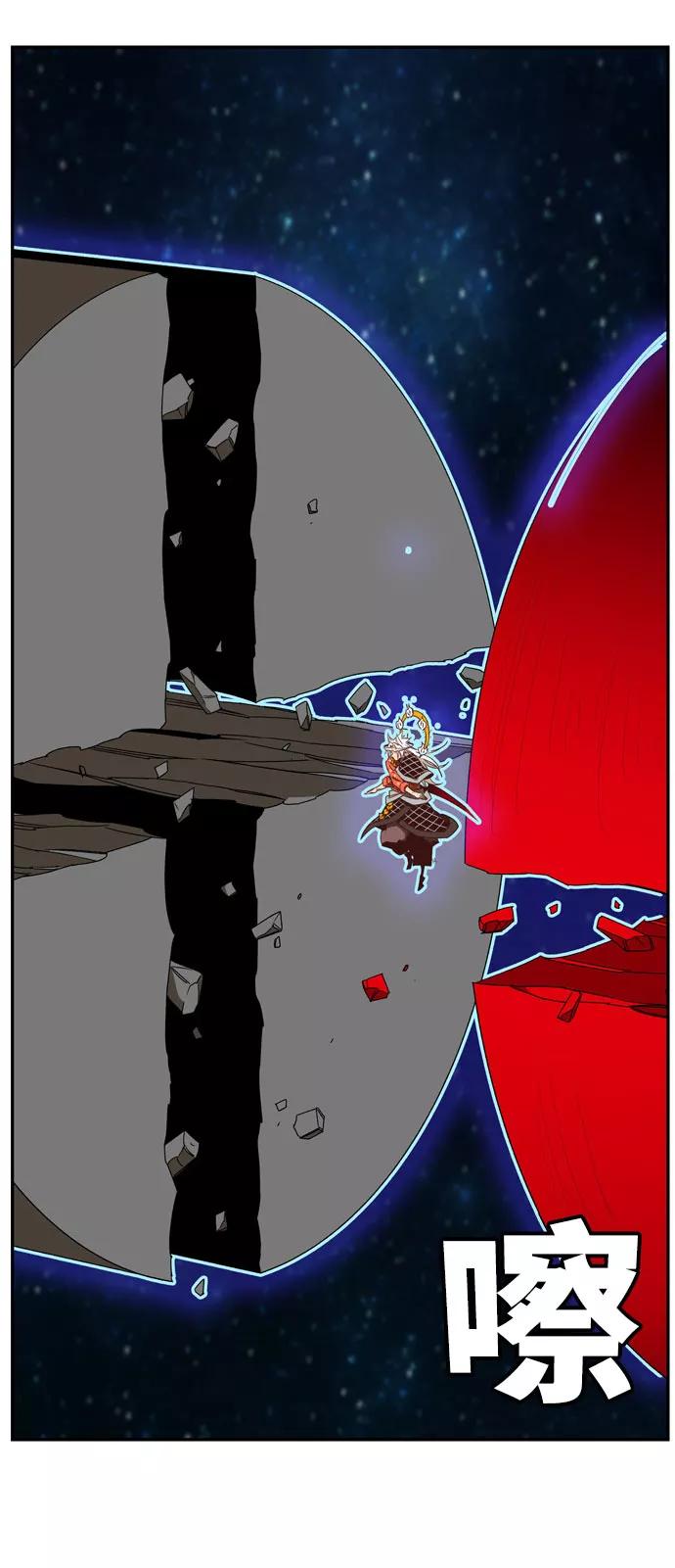 高校之神 - [第6部 RE：与神的较量] 第554话 - 第39张图