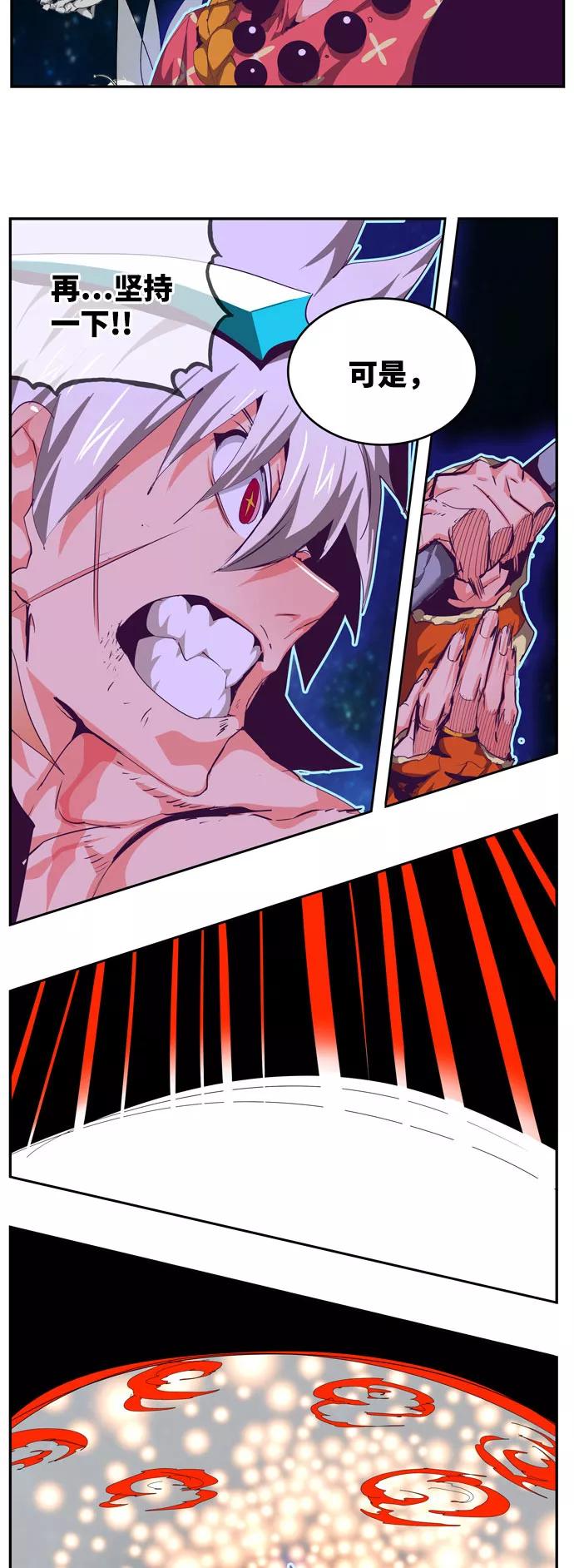 高校之神 - [第6部 RE：与神的较量] 第554话 - 第83张图