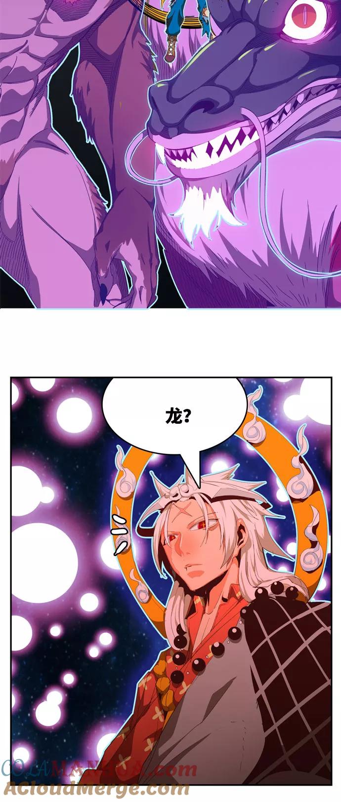 高校之神 - [第6部 RE：与神的较量] 第554话 - 第29张图