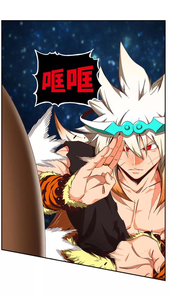 高校之神 - [第6部 RE：与神的较量] 第554话 - 第50张图