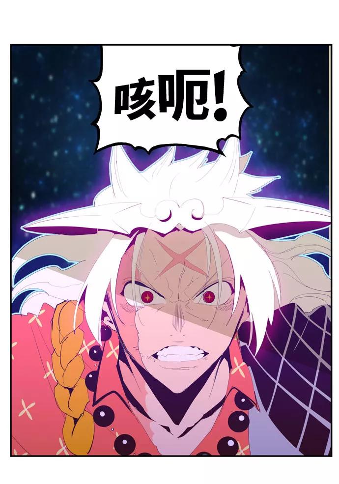 高校之神 - [第6部 RE：与神的较量] 第554话 - 第35张图