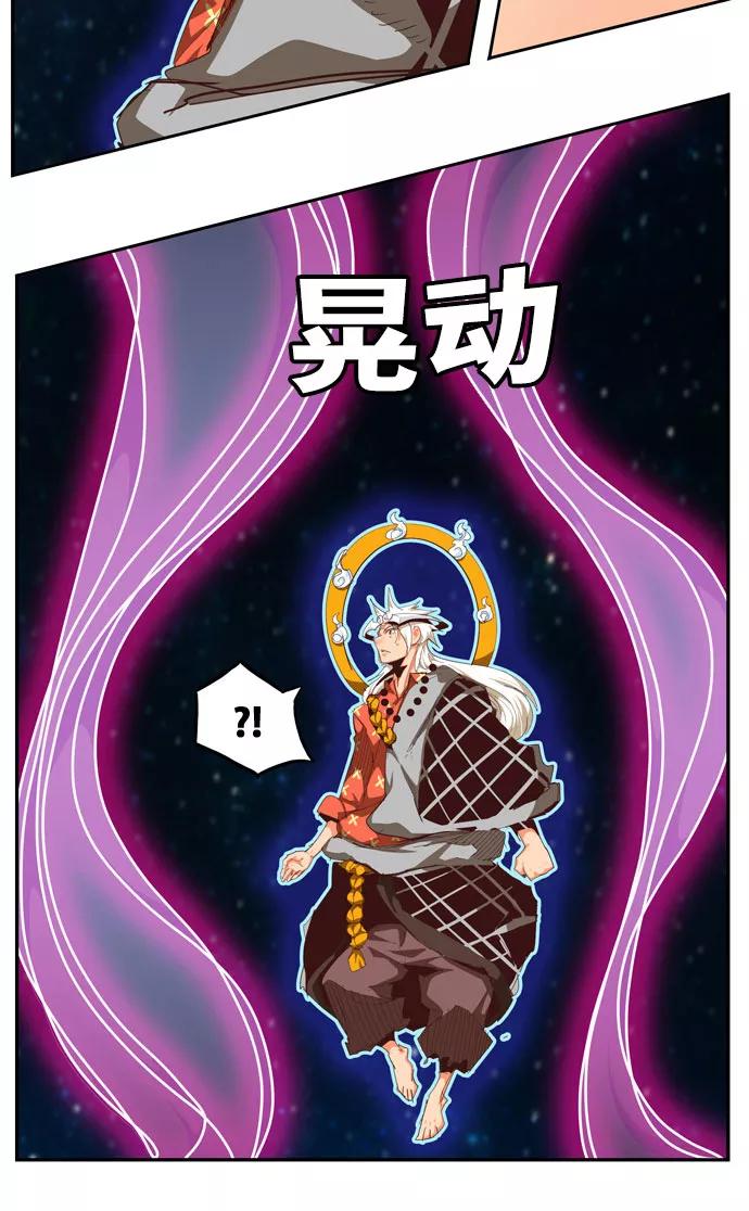 高校之神 - [第6部 RE：与神的较量] 第554话 - 第86张图