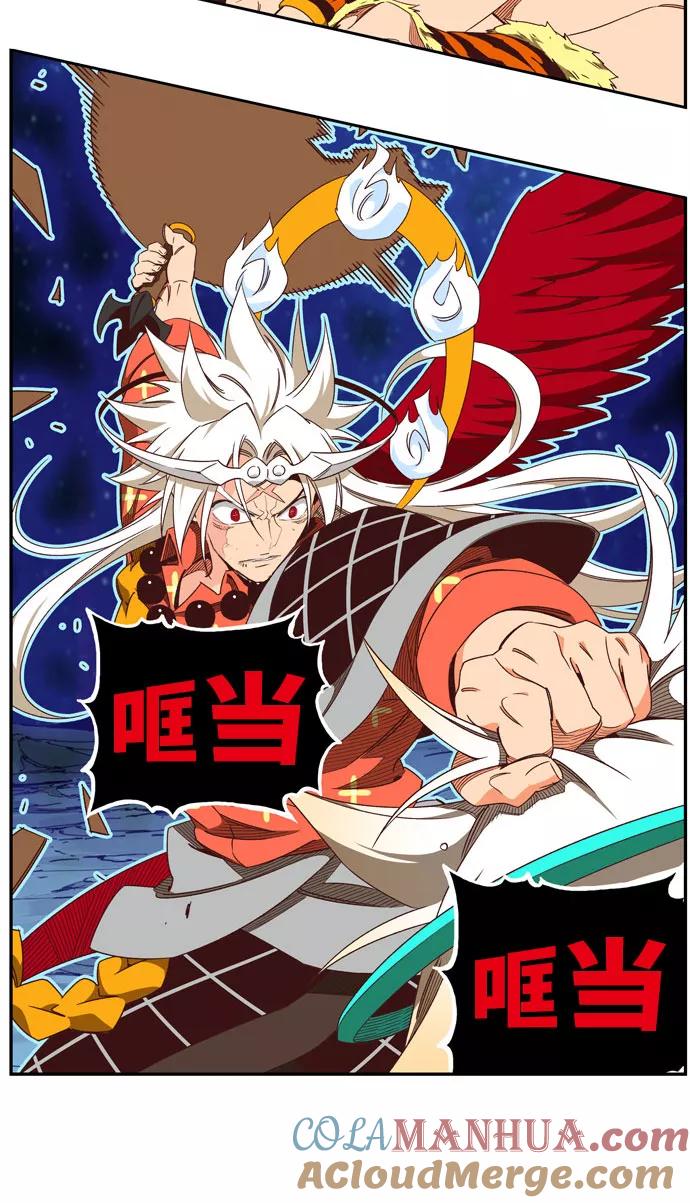 高校之神 - [第6部 RE：与神的较量] 第554话 - 第49张图