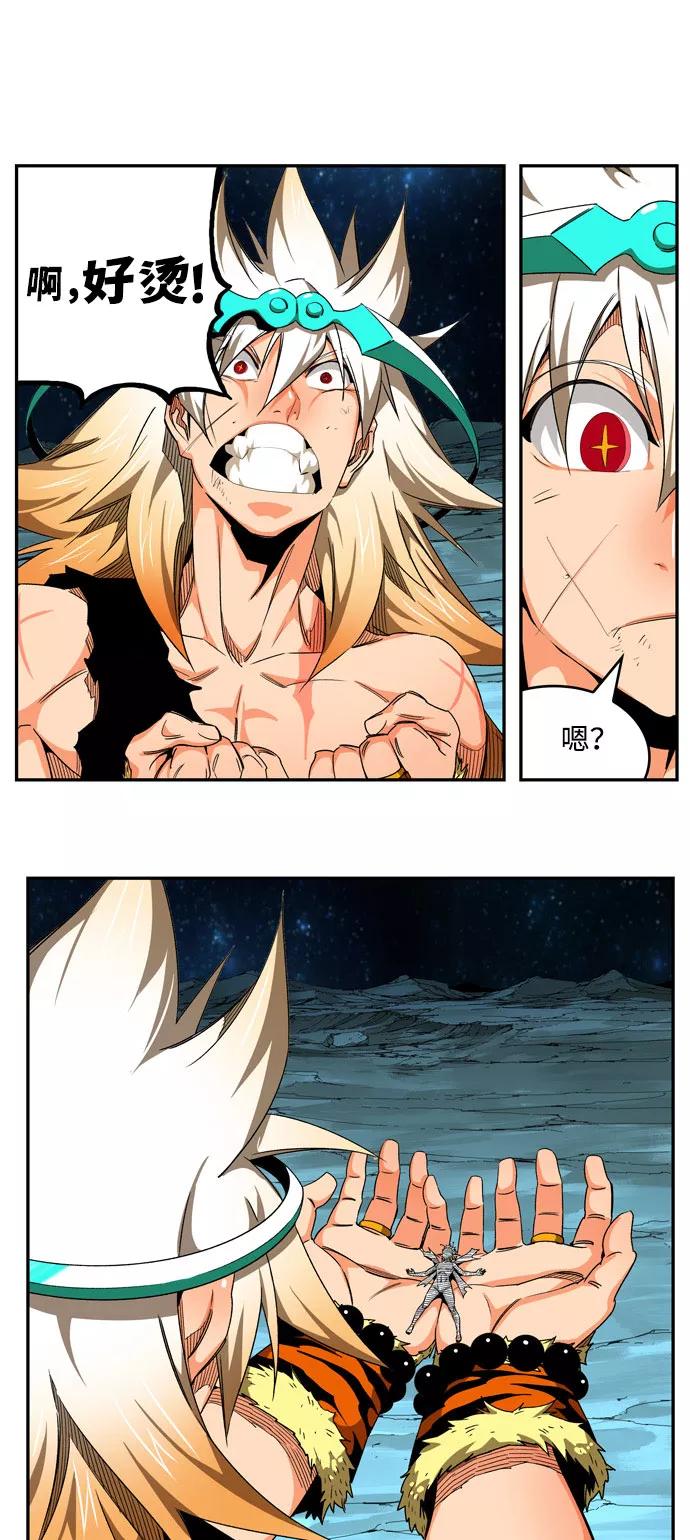 高校之神 - [第6部 RE：与神的较量] 第554话 - 第18张图