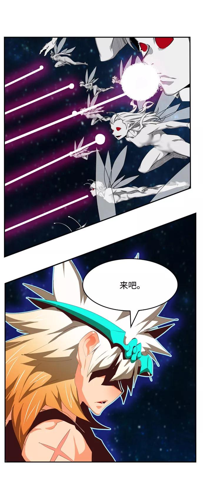 高校之神 - [第6部 RE：与神的较量] 第554话 - 第24张图