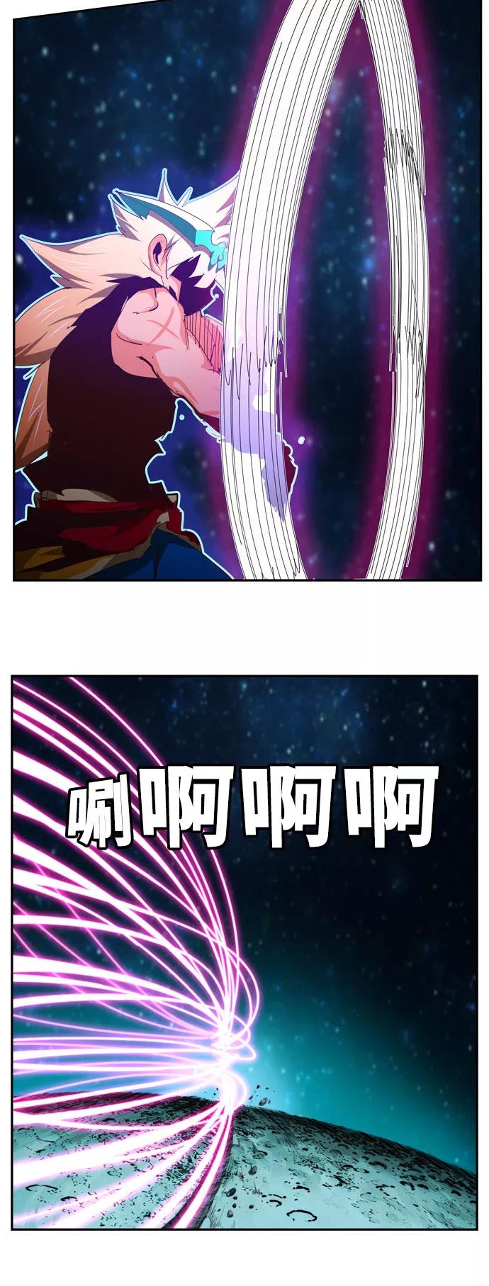 高校之神 - [第6部 RE：与神的较量] 第554话 - 第46张图