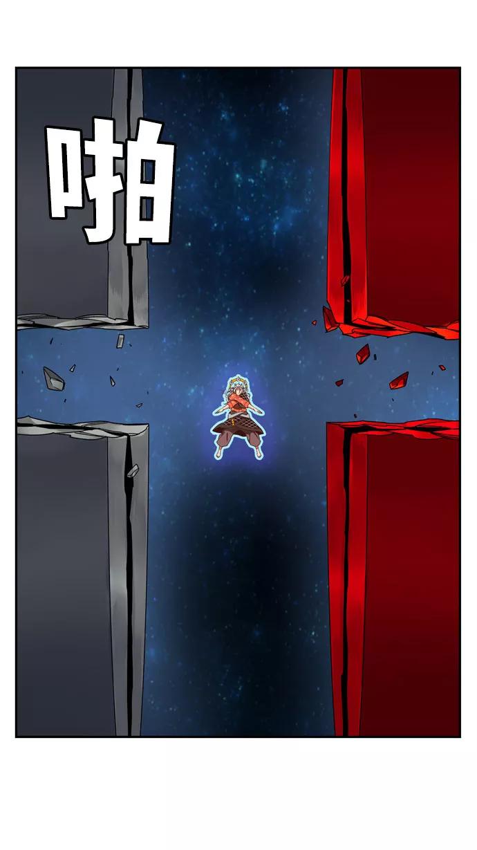 高校之神 - [第6部 RE：与神的较量] 第554话 - 第38张图