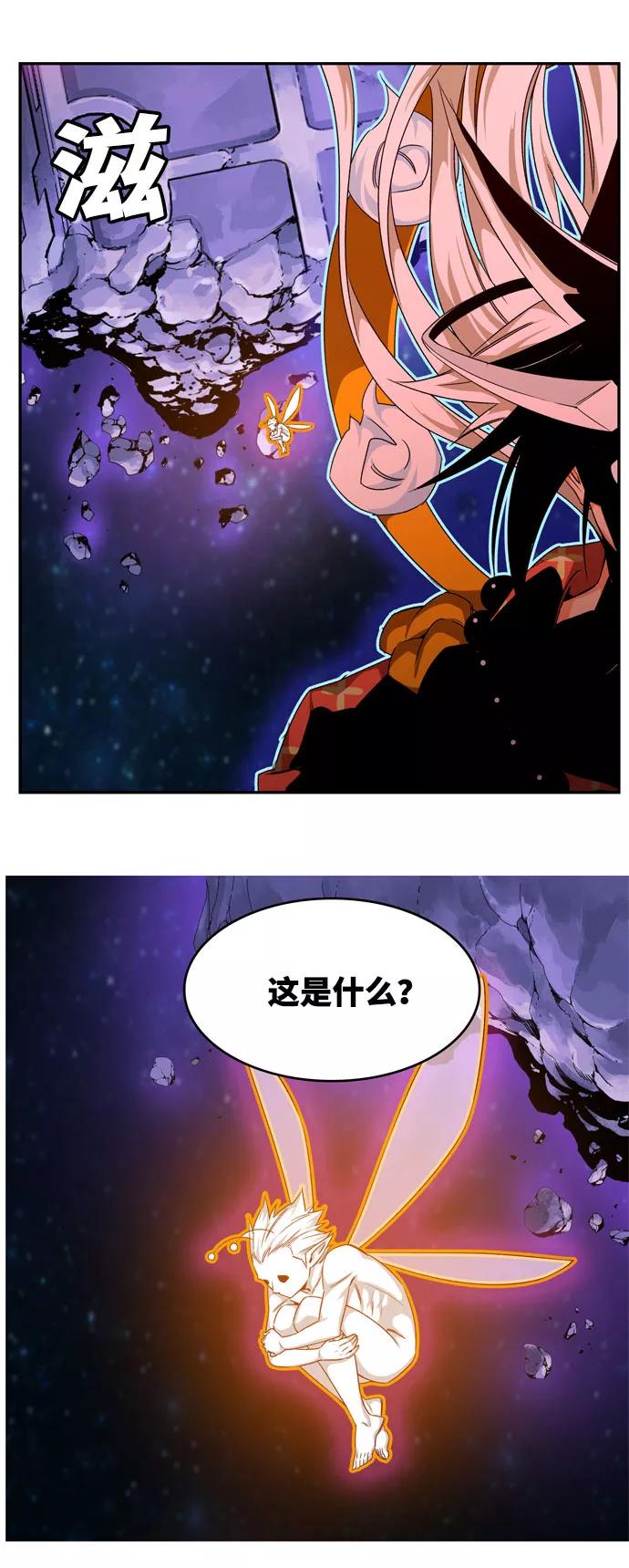 高校之神 - [第6部 RE：与神的较量] 第554话 - 第8张图