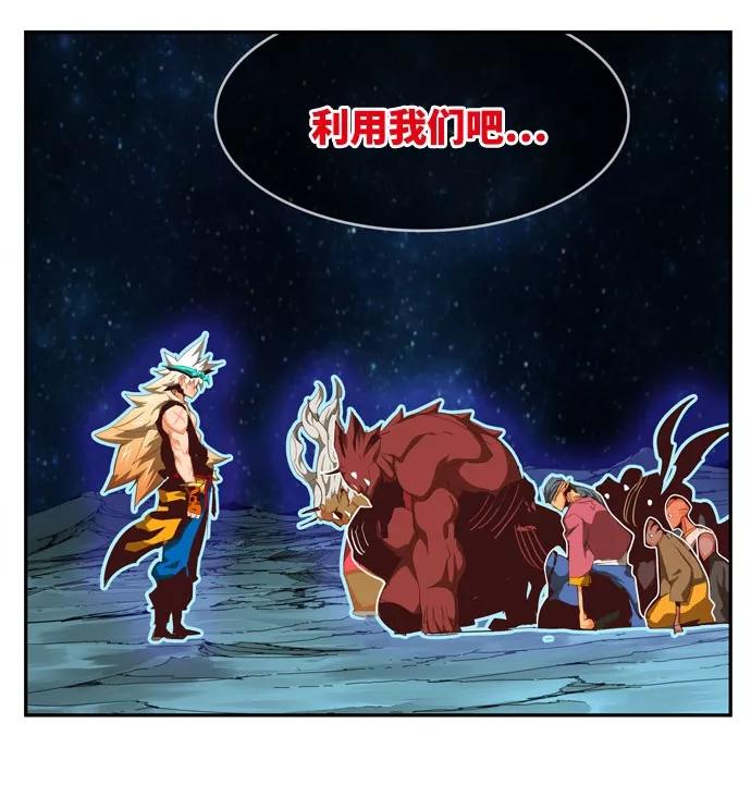 高校之神 - [第6部 RE：与神的较量] 第554话 - 第32张图