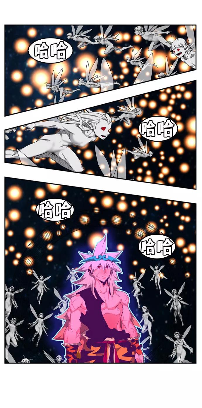 高校之神 - [第6部 RE：与神的较量] 第554话 - 第23张图