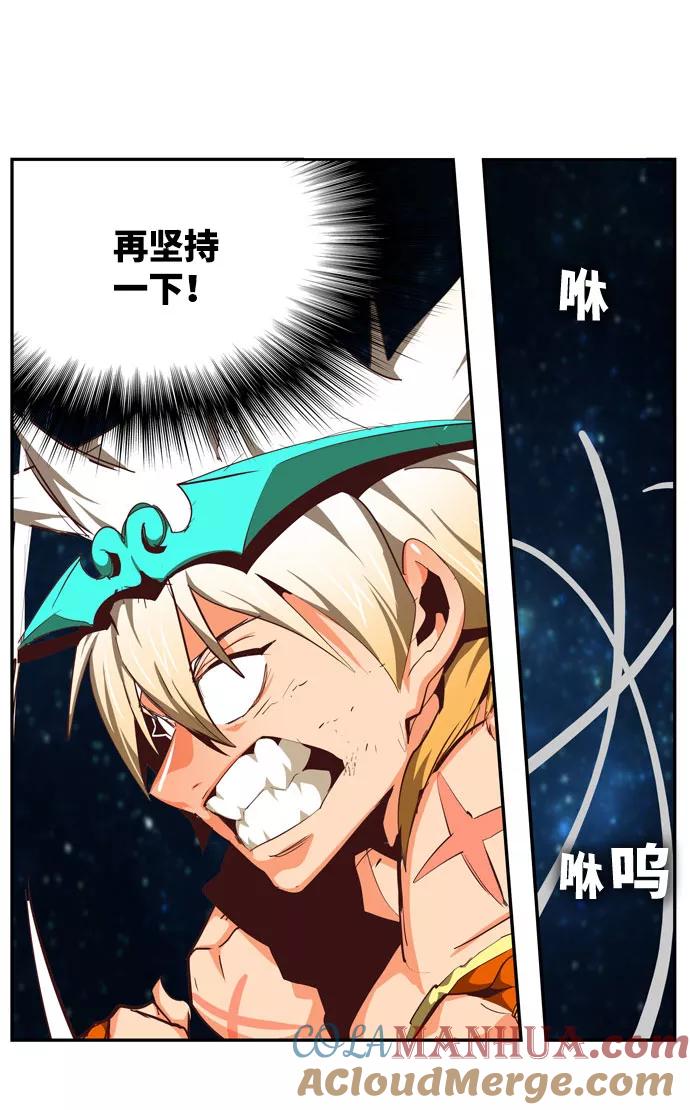 高校之神 - [第6部 RE：与神的较量] 第554话 - 第89张图