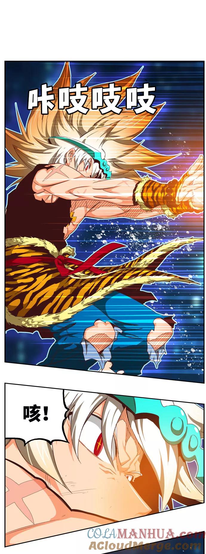 高校之神 - [第6部 RE：与神的较量] 第554话 - 第13张图