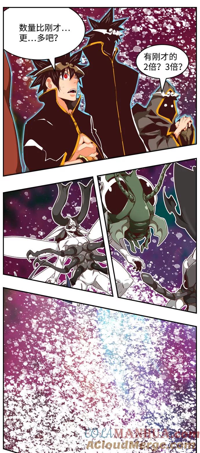 高校之神 - [第6部 RE：与神的较量] 第555话 - 第97张图