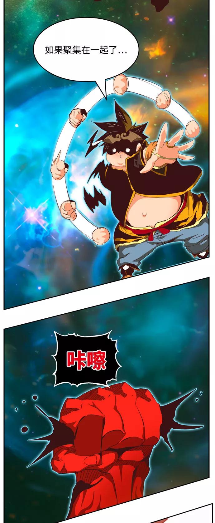 高校之神 - [第6部 RE：与神的较量] 第555话 - 第82张图