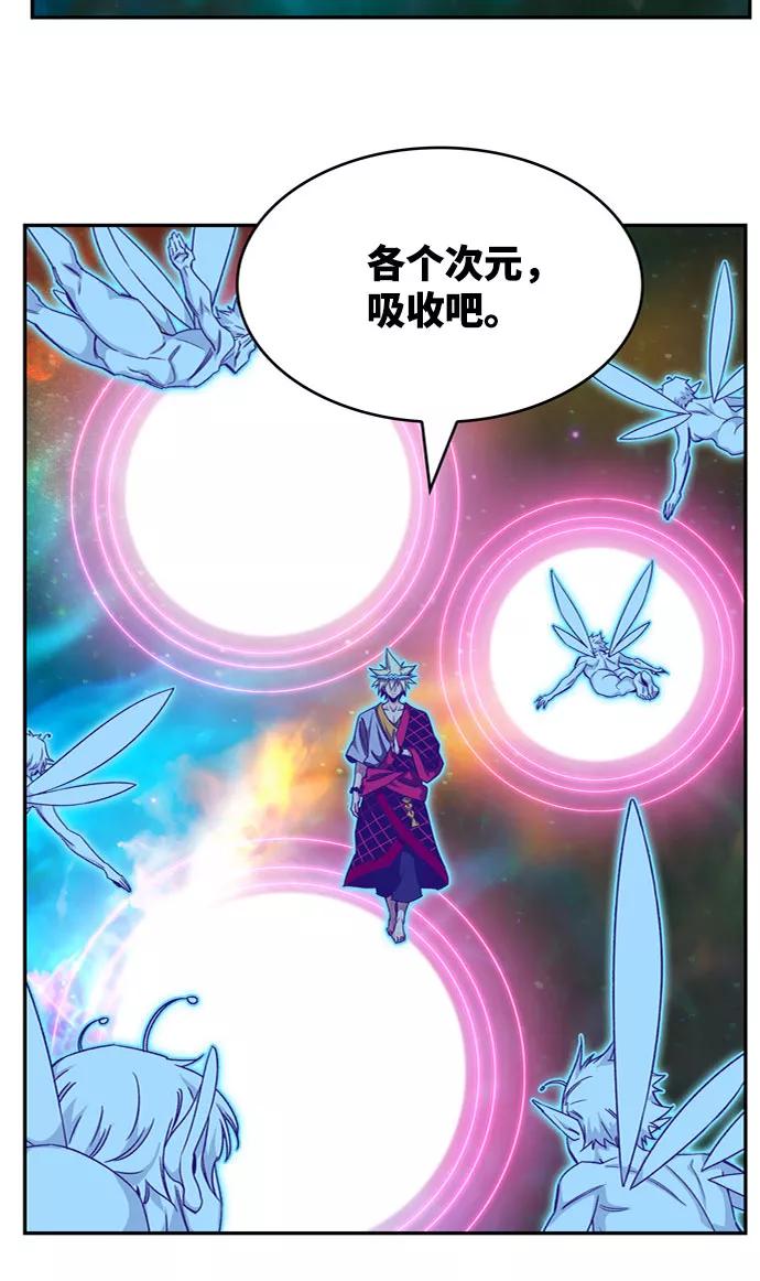 高校之神 - [第6部 RE：与神的较量] 第555话 - 第27张图