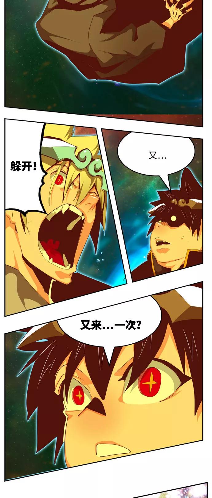 高校之神 - [第6部 RE：与神的较量] 第555话 - 第58张图