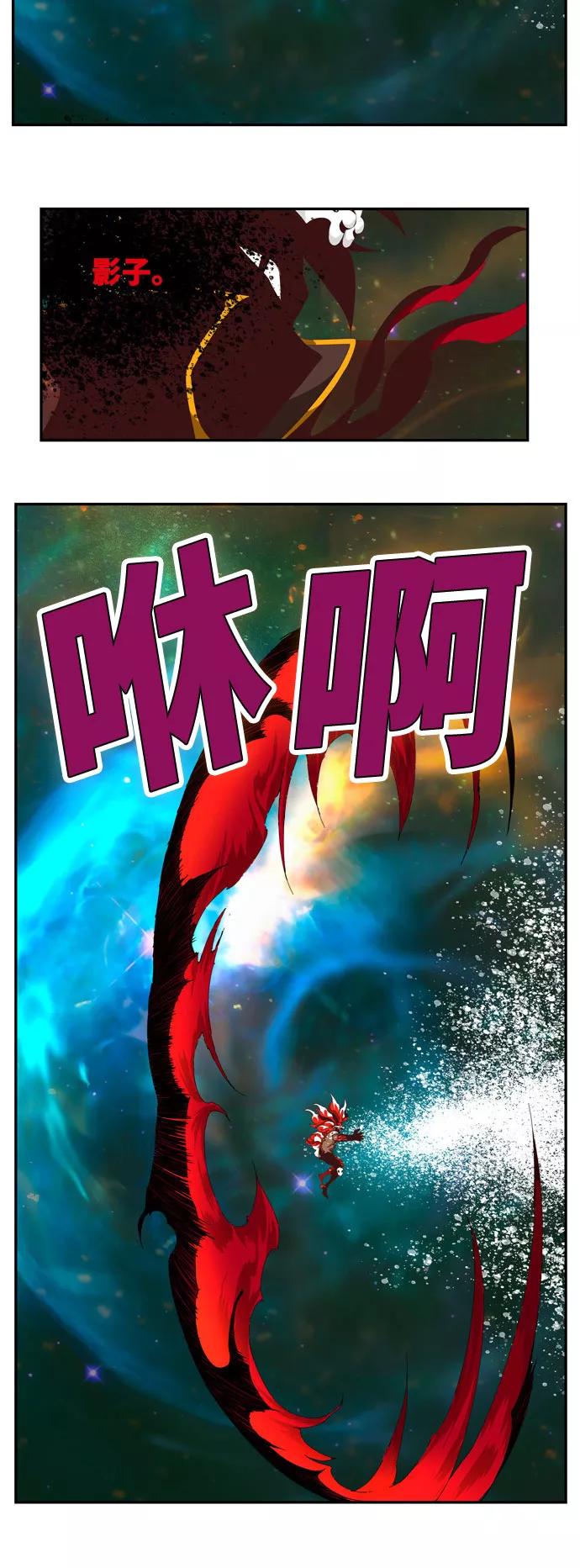 高校之神 - [第6部 RE：与神的较量] 第555话 - 第72张图