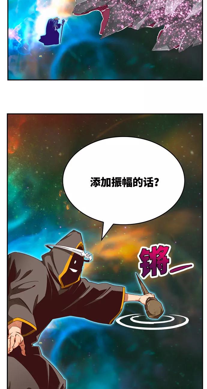 高校之神 - [第6部 RE：与神的较量] 第555话 - 第24张图