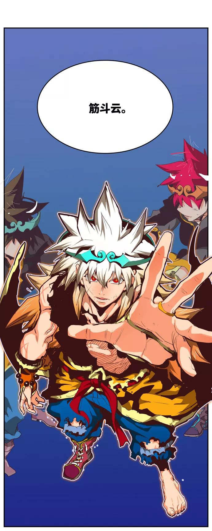 高校之神 - [第6部 RE：与神的较量] 第555话 - 第108张图