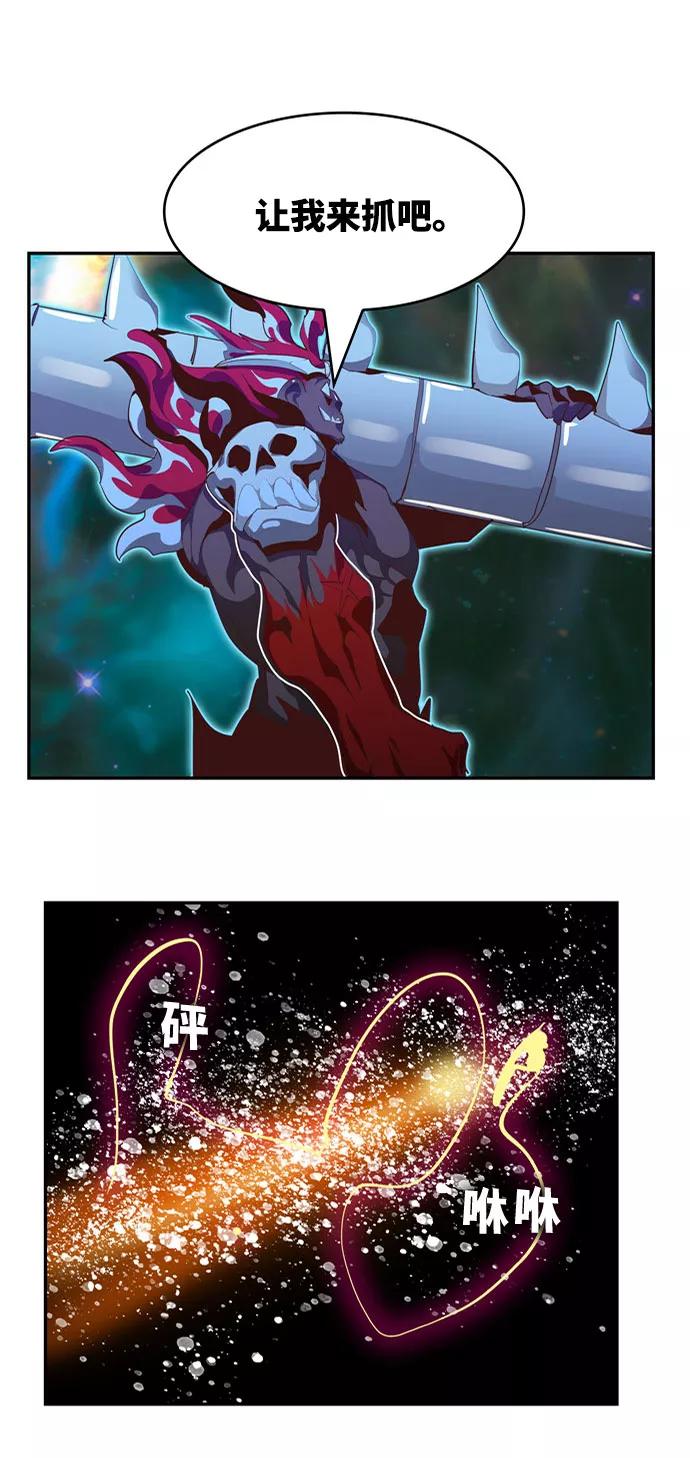 高校之神 - [第6部 RE：与神的较量] 第555话 - 第38张图